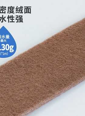 日本窗户玻璃吸水贴加厚防冷凝水