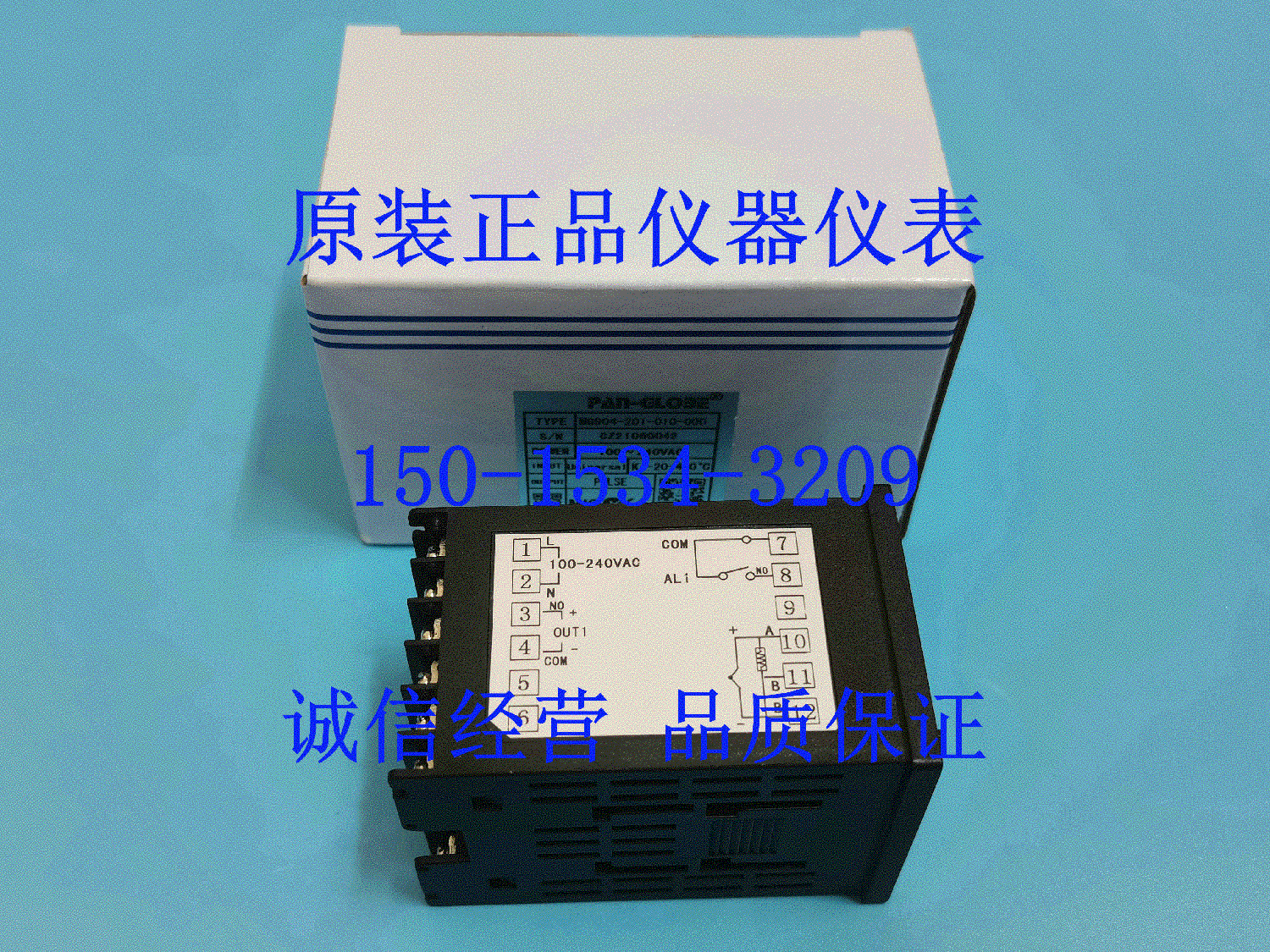 MG904-201-010-000全新原装PAN-GLOBE液晶数显温控器智能控制器-图1