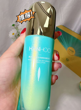 韩后乳清蛋白修护补水保湿