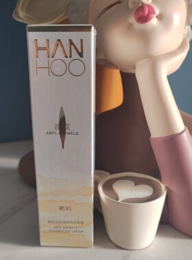 韩后淡纹臻颜精华眼霜20g修护淡化眼周细纹紧致眼袋提拉肌肤护肤