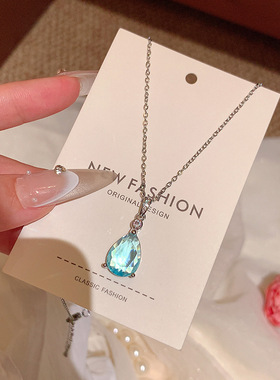 气质网红名媛配饰海蓝宝水滴锆石项链女清冷感时尚简约锁骨链