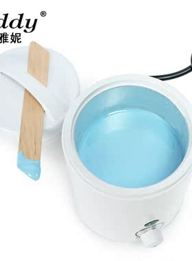 迷你热蜡机脱毛蜡疗机手蜡融蜡器