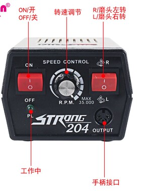 跨境204美甲打磨机 世新大功率35000高转速低噪音电动指甲打磨机