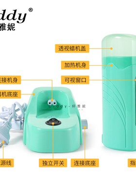 跨境新款带座脱毛热蜡机单座脱毛蜡加热融蜡机绿色wax heater