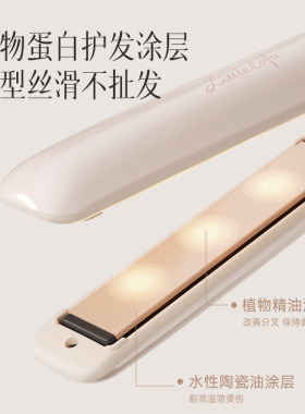 小画仙直板夹负离子精油护发小型电夹板智能数显直卷两用神器跨境