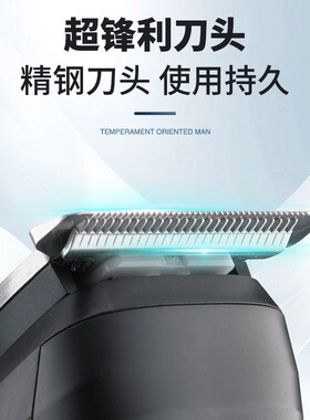 跨境二合一电动剃须刀胡须修剪器套装多功能LED数显理发器体毛剪