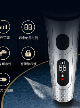 官方正品剃须刀日版往复式刮胡刀全身水洗三刀头带鬓发器9系往复