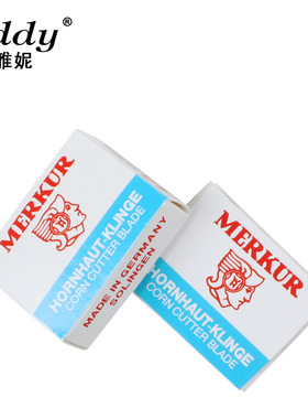 丽园街照片liddy刨脚刀刀片 去死皮刀片修脚套装专用刀片100片