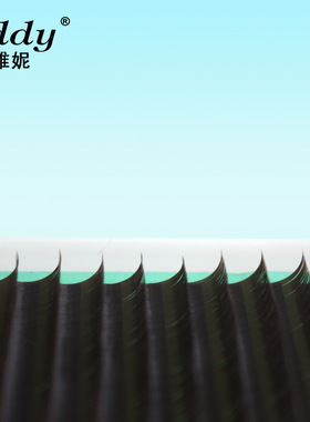 丽园街新LIDDY新款焦糖色嫁接睫毛开花密排蚕丝单根睫毛0.07