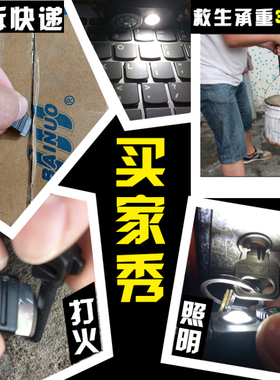 促销便宜卖  荒野求生多功能求生手链特种兵战术照明led灯手环