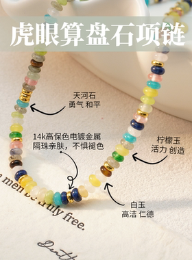 正品高露同款秘密花园彩色串珠项链多巴胺彩虹守护女轻奢锁骨颈链