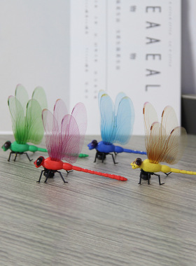 跨境12CM仿真蜻蜓磁性冰箱贴别针窗帘装饰创意家居仿真蜻蜓插杆