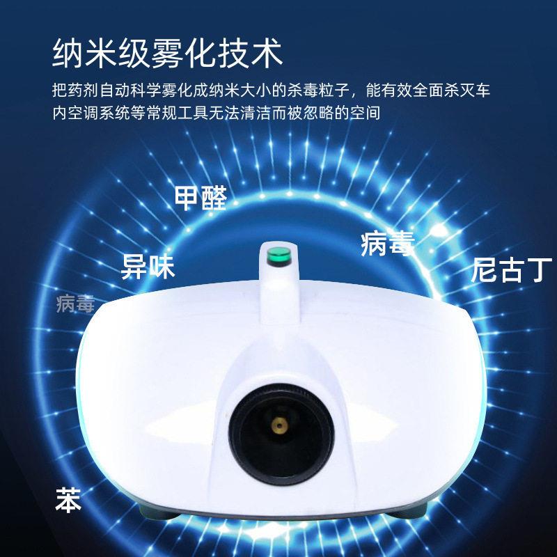 Suitable for Toyota car air purifier, car elimination of odor, negative ions, new car formaldehyde removal, car decoration