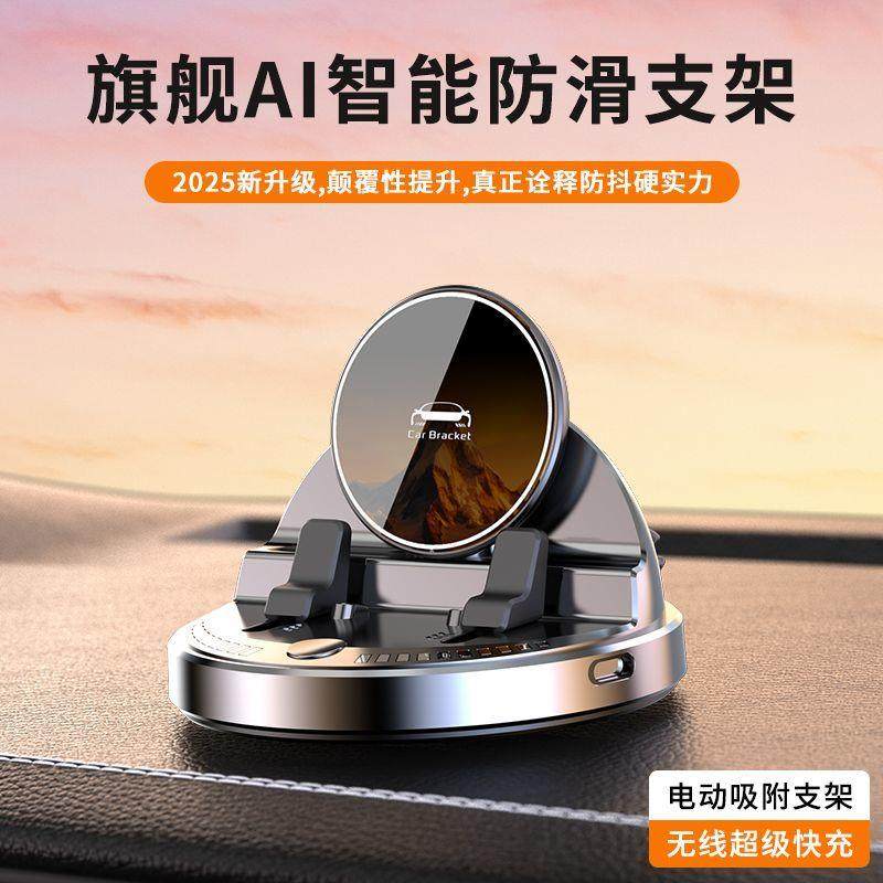 奔驰迈巴赫车载手机支架S450 S400 S500 S480 S580 GLS重力导航架 - 图2