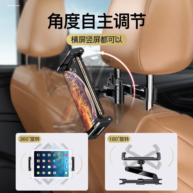 沃尔沃后排座椅靠背手机车载支架平板ipad夹子XC60XC90S90S60用品