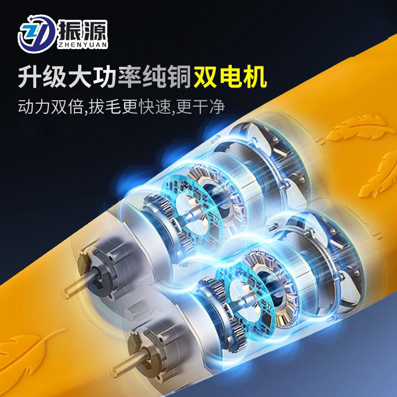 猪毛夹子电动拔毛机扒猪肉拔毛器去猪皮毛去毛器拔毛神器鸡毛鸭毛,淘宝优惠券,粉丝福利购,淘宝优惠卷