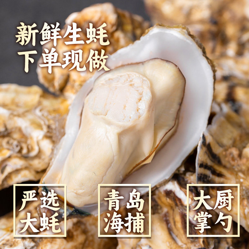 蒜蓉生蚝罐头即食新鲜现剥麻辣生蚝肉海鲜熟食罐装小吃零食下饭菜,淘宝优惠券,粉丝福利购,淘宝优惠卷