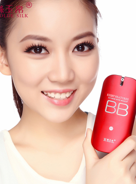金丝玉帛精纯矿物红bb霜55g正品