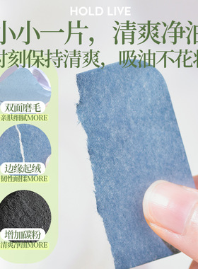 HOLDLIVE定妆粉饼妆遮瑕清爽蜜粉