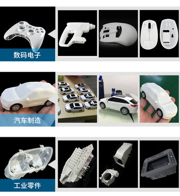 3d打印服务毕设模型定制建筑金属尼龙软胶红蜡高温树脂打印漆上色 - 图3