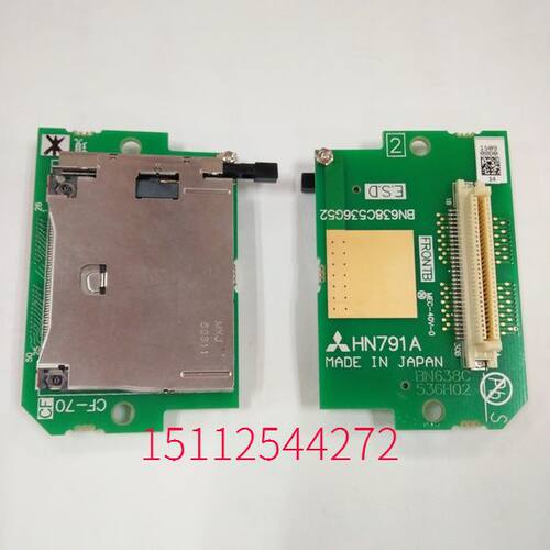 顺丰包邮三菱M70系统CF卡槽HN791A HN793A带USB - 图0