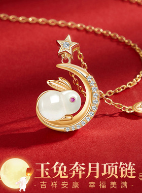 玉兔星月项链女简约小众可爱动物