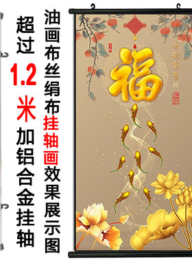 柿柿如意玄关入户装饰挂画新中式福字九鱼招财聚财墙壁画事事如意