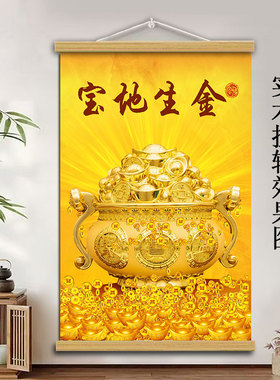 聚宝盆贴画宝地生金财源广进客厅餐厅装饰画走廊过道聚财玄关挂画