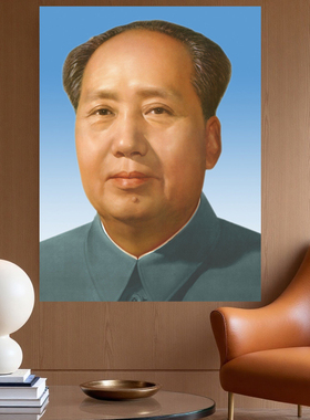 毛主席伟人墙贴中堂风壁画定制