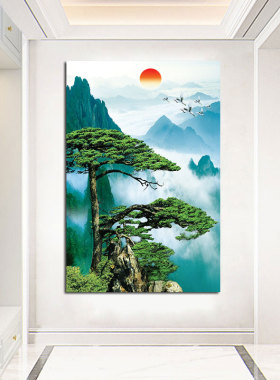 迎客松风景海报画太阳青山旺宅旺业客厅墙壁装饰挂画招财自粘贴画