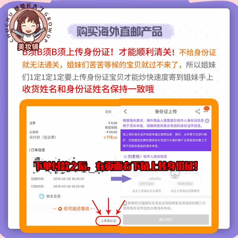 楚楚长大了韩国直邮兰芝紫色隔离霜 楚楚长大了隔离/妆前