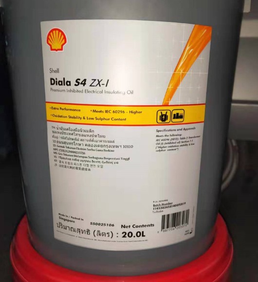 壳牌大雅纳Diala S4,S2,S3 ZX-IG,ZX-I 绝缘油25号 45,10变压器油 - 图0