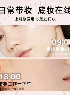 KTL卡特莲粉底液官方旗舰店正品