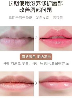 传奇今生变色唇膏官方网旗舰正品