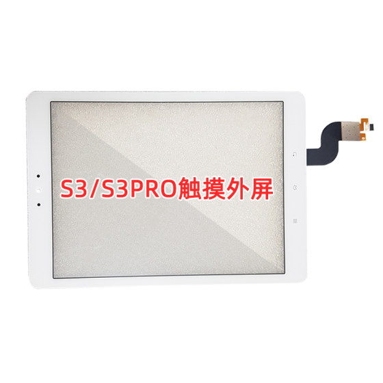 BBK S3S2S1pro 터치 외부 스크린 S3PROWS1A 디스플레이 내부 스크린 BBKS5C LCD 터치 스크린 H9AM