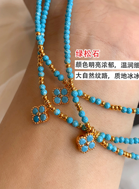 2026新款显白绿松石串珠项链女小众轻奢手工蓝色四叶草锁骨链颈链