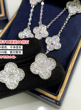 S925纯银灵蛇形手镯子满钻四叶草