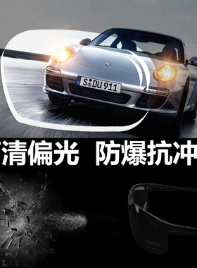 暴款龙暴风偏光变色驾驶太阳镜