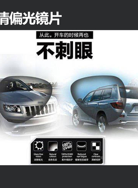 龙暴风男士偏光变色开车太阳镜