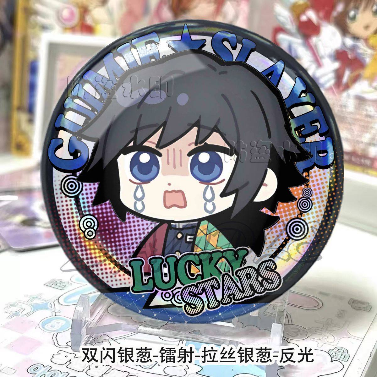 Q版鬼灭之刃九柱祢豆子炭治郎徽章摆件磨砂吧唧挂饰胸针谷子无料,淘宝优惠券,粉丝福利购,淘宝优惠卷