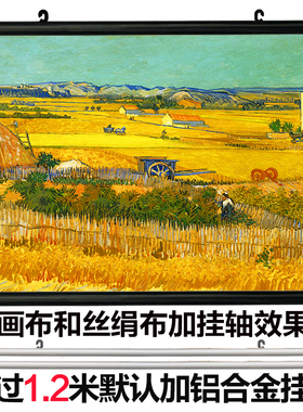 梵高向日葵丰收麦田金黄色油画