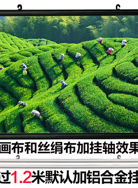 绿色茶馆是挂画欧零田园风光茶叶