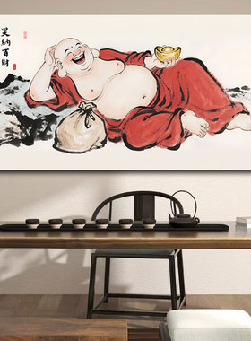 招财进宝大肚弥勒佛菩萨画像风水招财中式佛系笑纳百福图自粘壁画