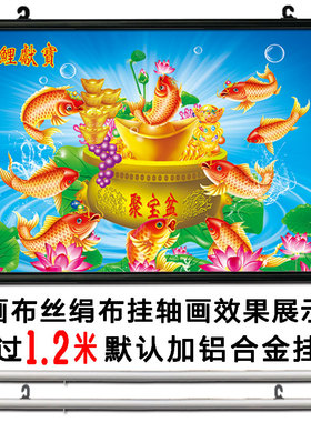 聚宝盆年年有余招财九鱼图金锦鲤荷花荷叶湖泊风水画财源滚滚壁画