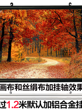 玄关红枫树田园风玄关装饰田园