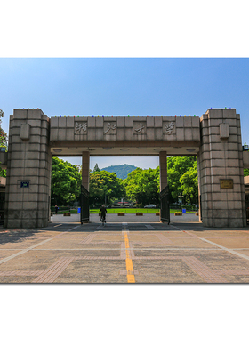 浙江海报建筑校园励志宿舍风景画