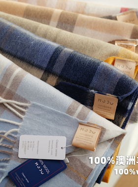 美拉德色系100%纯羊毛围巾礼盒装
