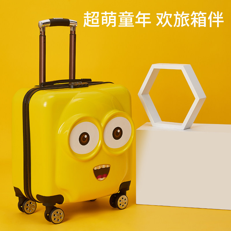 小学生黄女童男孩可坐可爱拉杆箱 欢旅箱包旅行箱