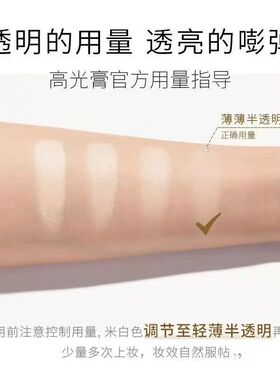 毛戈平光影塑颜高光粉膏无痕光感高光提亮脸部立体自然分装小样