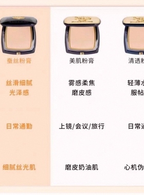 毛戈平清透美肌粉膏遮瑕分装小样试色浓缩型粉底液伪素颜提亮滋润
